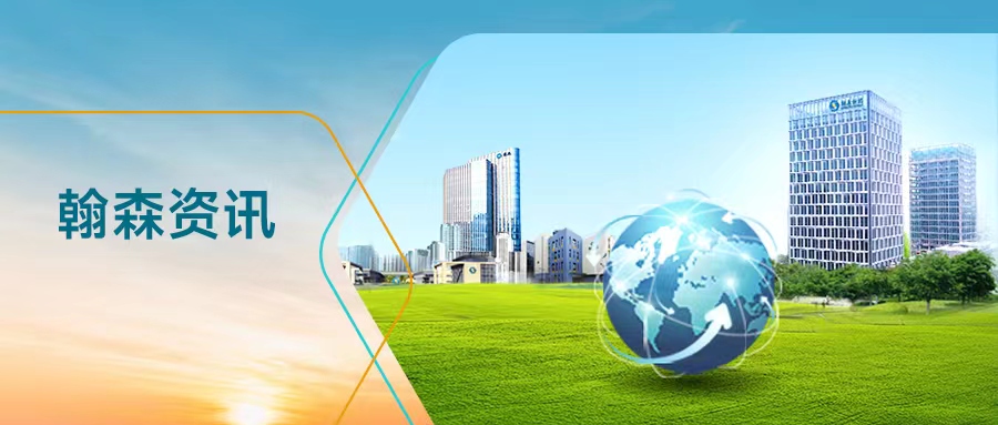 Hansoh Pharma published the latest clinical study paper on Fulaimei? in the internationally renowned pharmacology journal Frontiers in Pharmacology