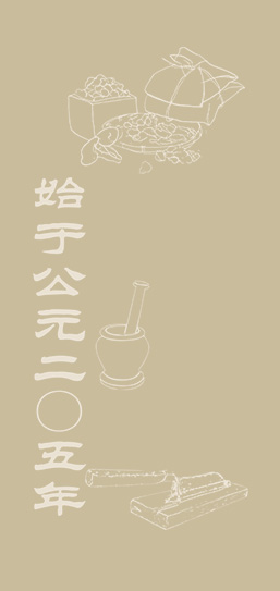 优惠活动解决大厅 -首页