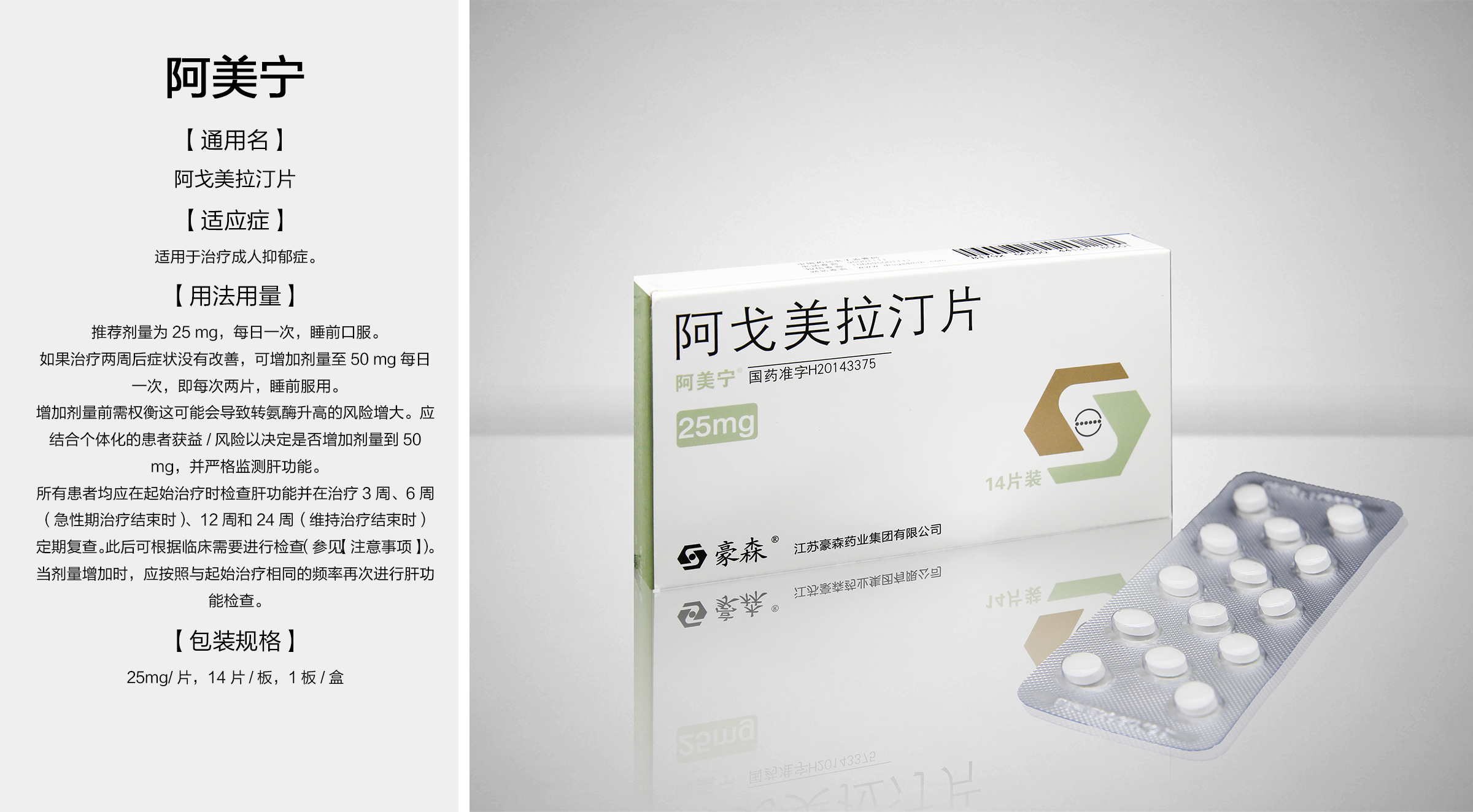 AG真人APP下载_AG真人·「中国」官方网站