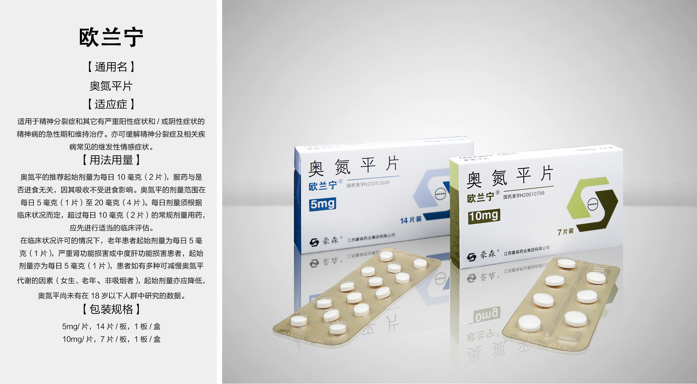 AG真人APP下载_AG真人·「中国」官方网站