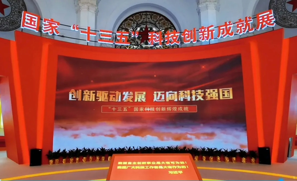 ag真人官方网药业四款立异药亮相国家“十三五”科技立异成绩展