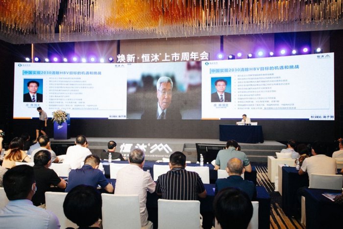 首其中国原研口服乙肝新药恒沐<sup>?</sup>重磅数据宣布，患者恒久治疗清静高效新选择