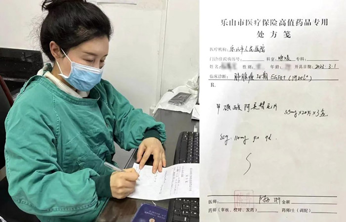 翰森制药阿美乐<sup>?</sup>一线治疗医保落地，周全提升用药可及性