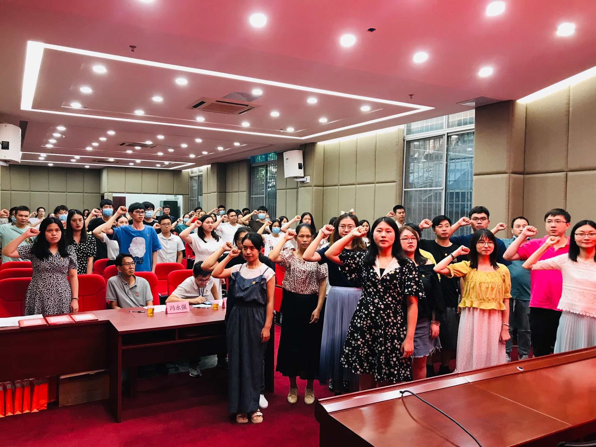 白云山优惠活动办理大厅公司团委进杏装沉温革命汗青·传承奋斗心灵”主题团日活动暨五四赞美及超龄团员离团典礼