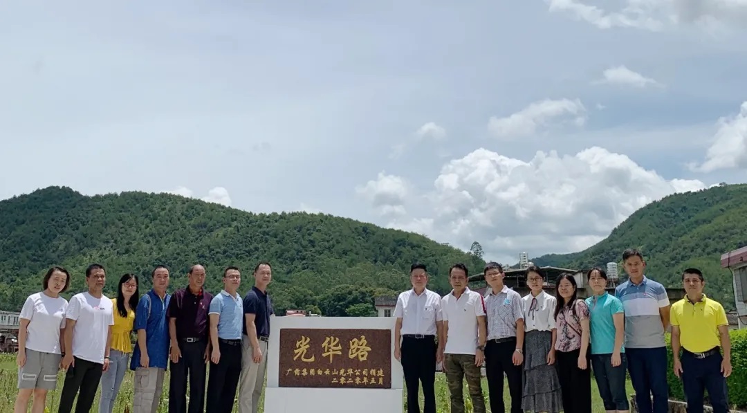 粽叶飘香迎端午，结对助扶暖人心 —白云山优惠活动办理大厅公司发展脱贫攻坚端午节慰问活动