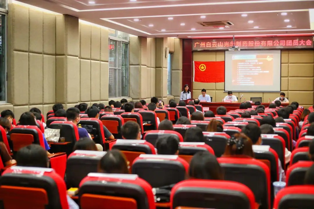 热烈庆祝中国共青团优惠活动办理大厅团员大会顺利召开