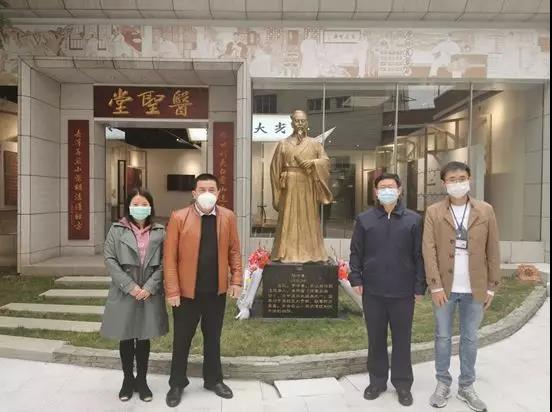 白云山优惠活动办理大厅留想医圣张仲景先师生日1870年周年