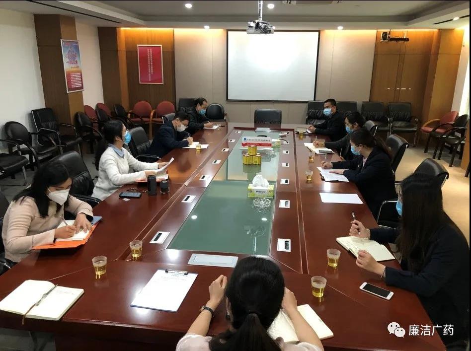 广药集团专项督查组来优惠活动办理大厅公司调研