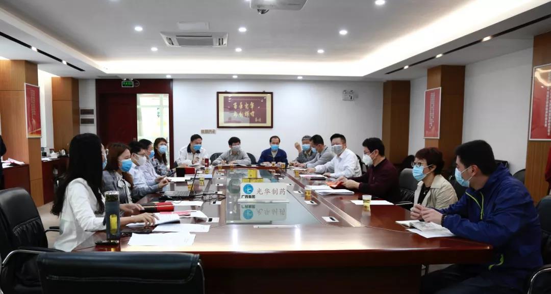 白云山优惠活动办理大厅公司召开保密工作专题会议