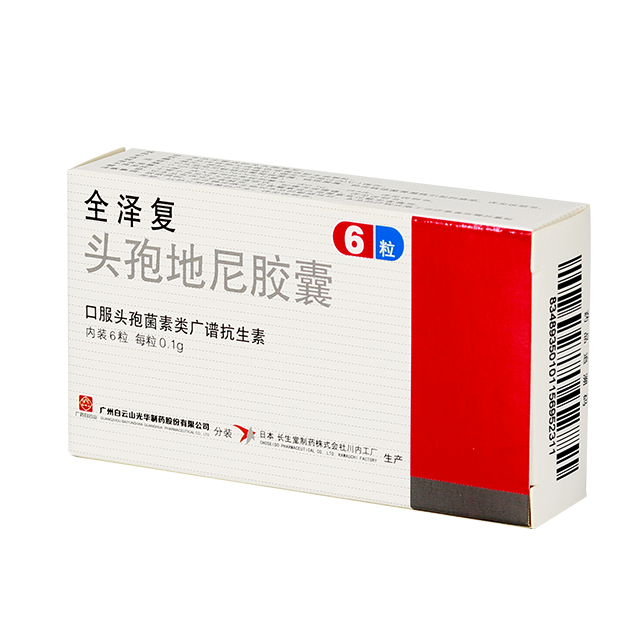 优惠活动解决大厅 -首页