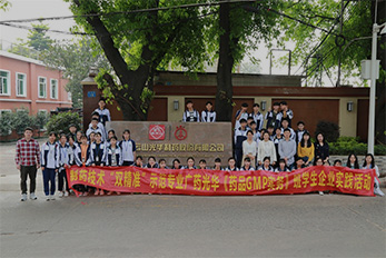 优惠活动办理大厅GMP实务培训班