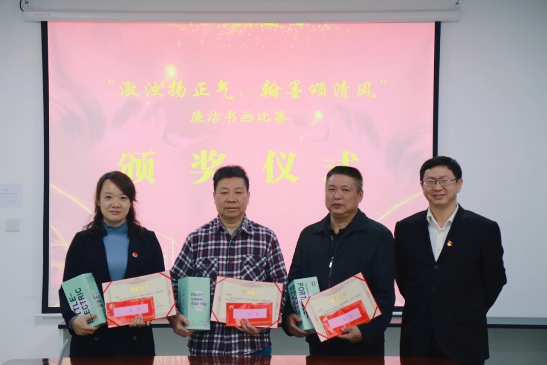 守职尽责，当好落实主体责任“助推器” ——白云山优惠活动办理大厅公司召开四时度纪委会议