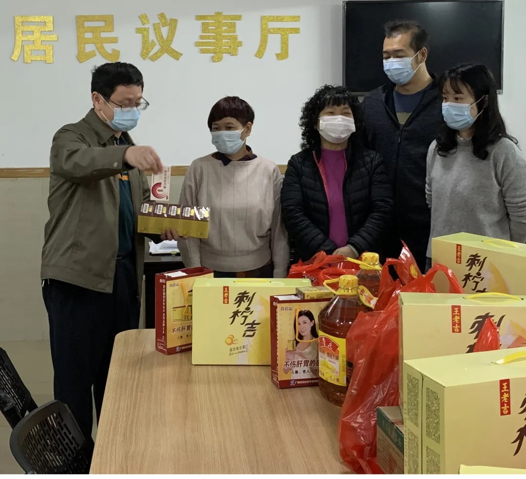 情下阀难边缘户，春节慰问暖人心—白云山优惠活动办理大厅慰问街路难题边缘户