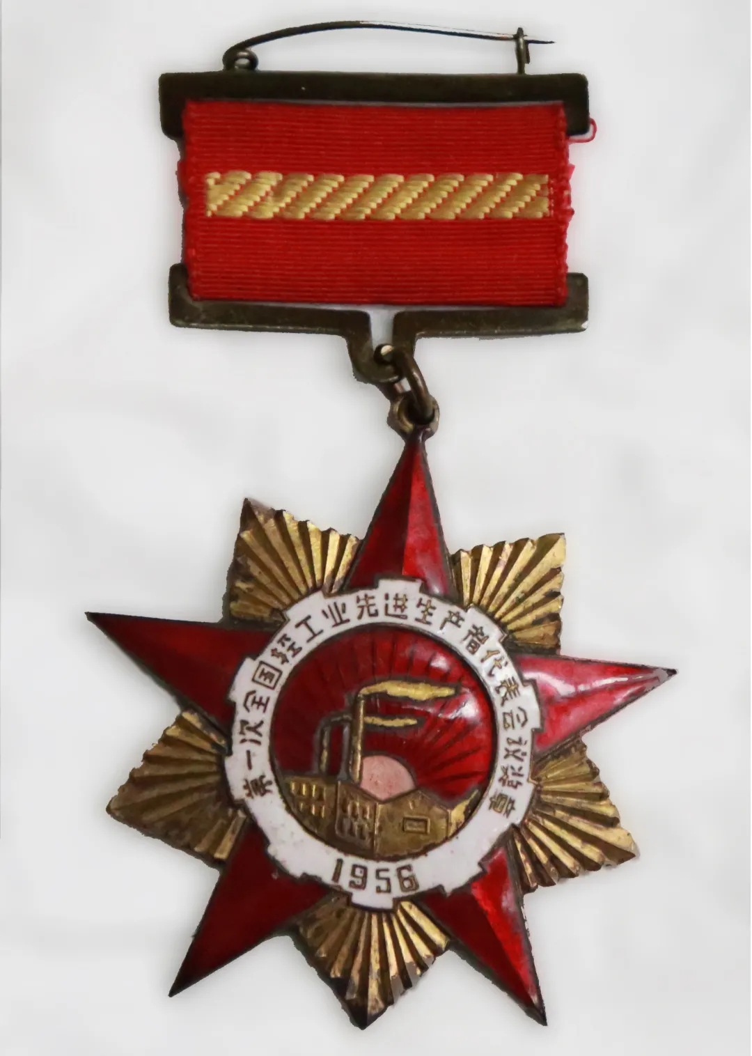 岁末走访全国劳模送温情，广药集团这次慰问很暖心！—— 白云山优惠活动办理大厅为全国劳动圭表、优惠活动办理大厅优良工人代表陈雨池奉上新春祝福