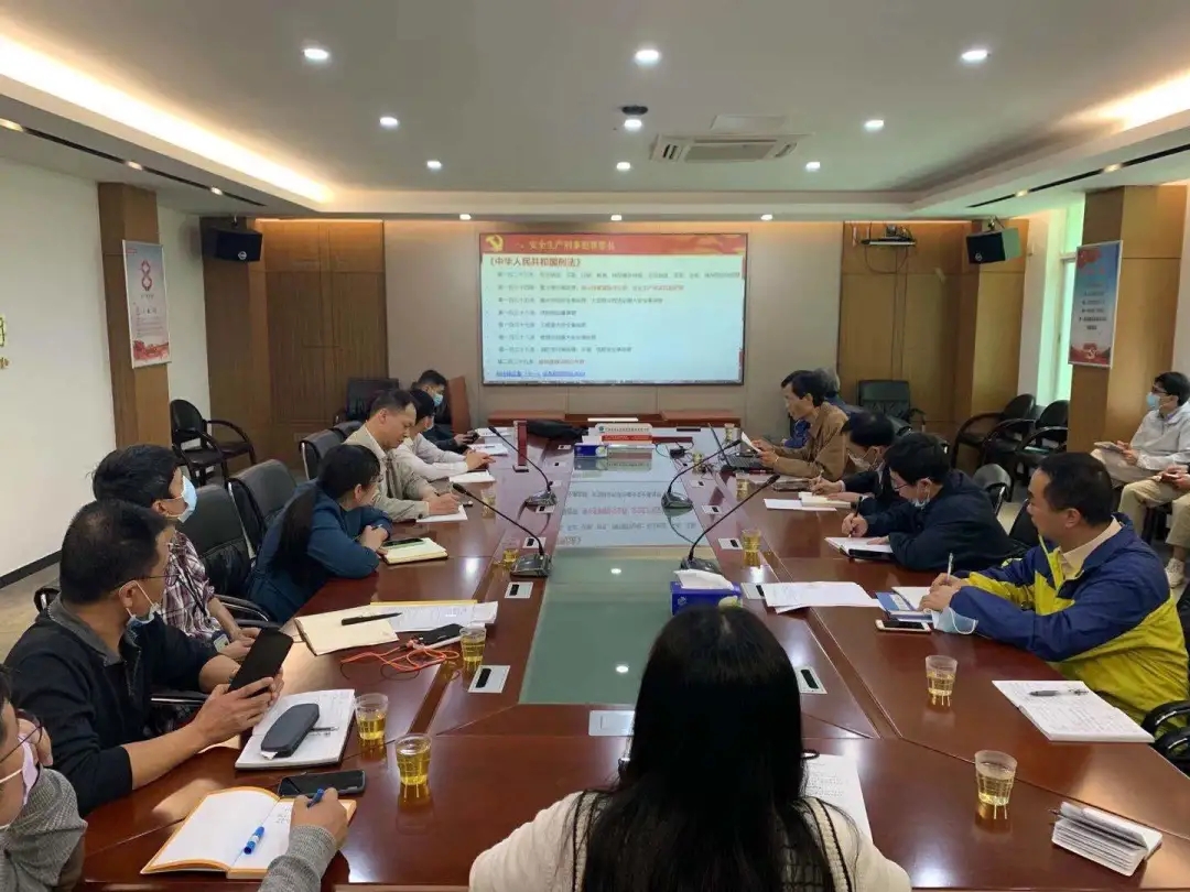 白云山优惠活动办理大厅公司组织发展安全司法知识培训及安全查抄