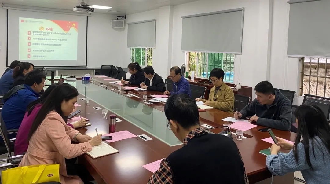 推广纪检监督职能，筑牢党建强企根基 ——白云山优惠活动办理大厅公司召开第一季度纪委工作会议