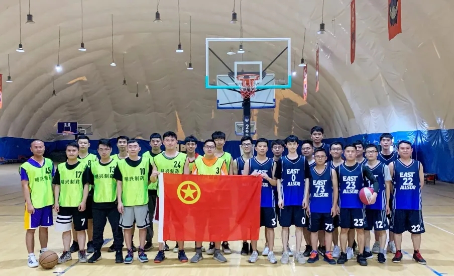 联结奋进、开放青春——白云山优惠活动办理大厅公司携手明兴公司进行2021年“庆五一·迎五四”篮球联谊赛