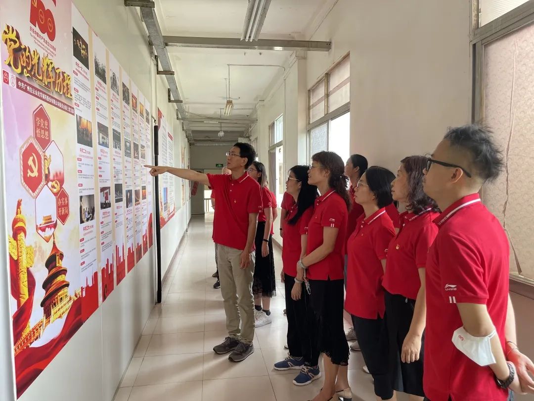 回首鲜丽过程，永葆奋斗初心——白云山优惠活动办理大厅公司第三党支部发展庆祝中国共产党成立100周年主题党日活动