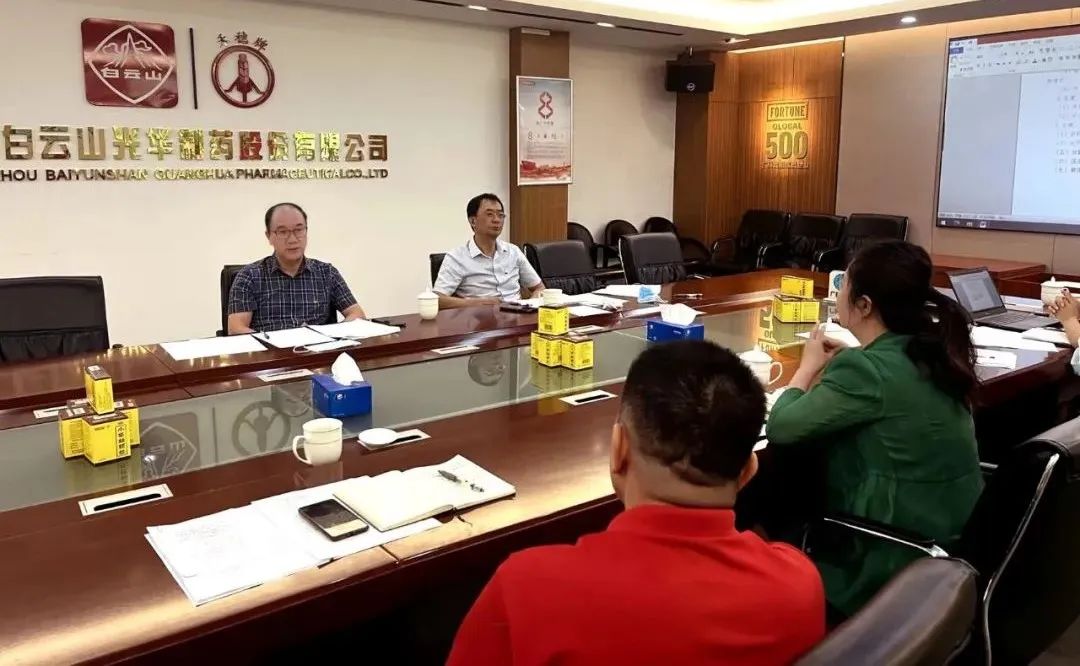 喜迎二十大，共筑质量强企｜白云山优惠活动办理大厅公司发展2022年“质量月”系列活动