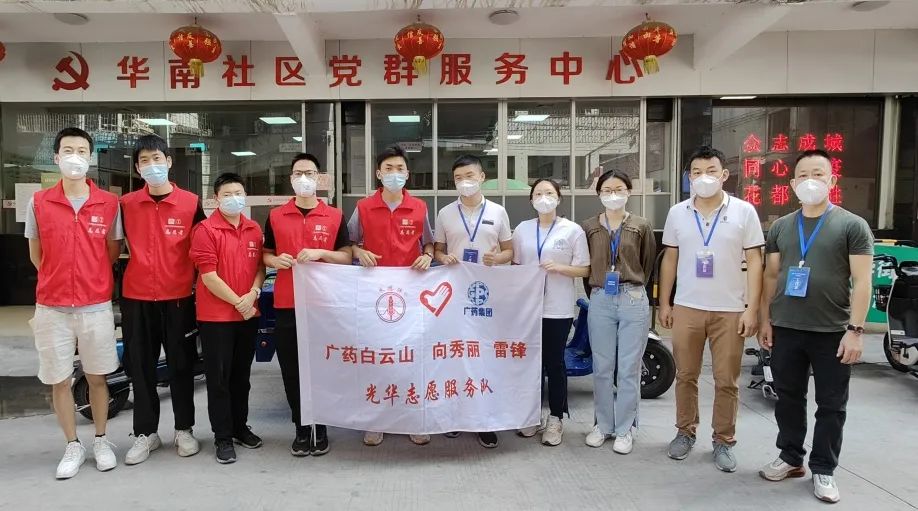 赞！勇逆行，急驰援，优惠活动办理大厅抗疫前锋助力筑牢守护花都的“固若金汤”