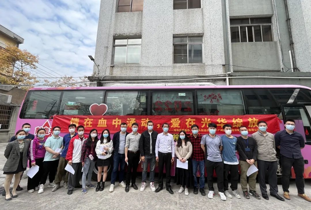 情在血中涌动 ，爱在优惠活动办理大厅开放