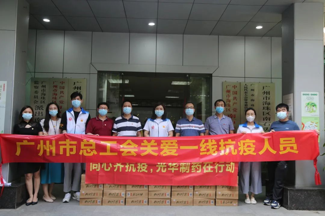 爱心捐赠暖一线，多志成城共战疫