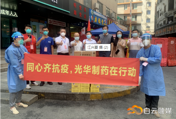 情系京溪街“疫”耳目员，爱心企业送来清冷饮品