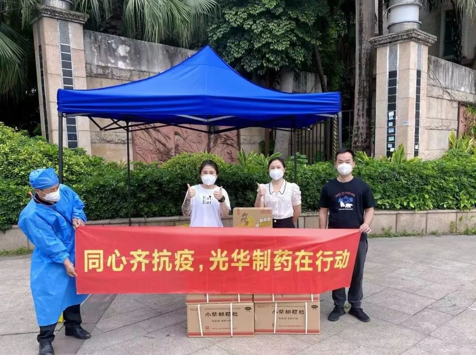 守望互助，同心抗疫！ 白云山优惠活动办理大厅公司向凤阳街路逸景翠园（西区）捐赠防疫物资