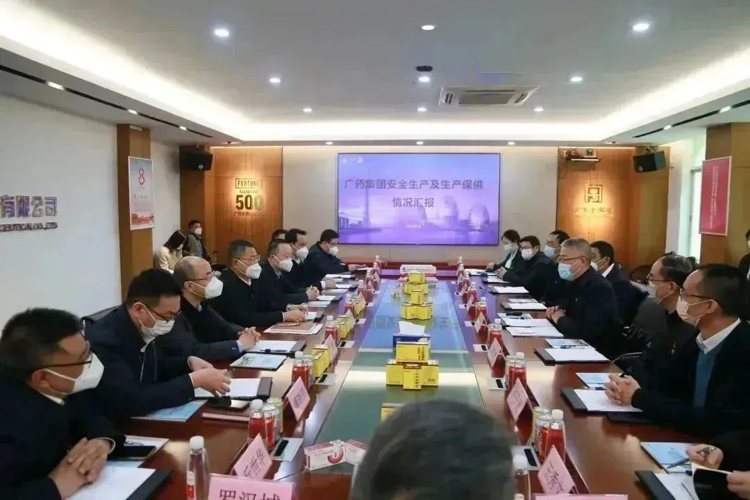广东省应急治理厅厅长王中丙一行到广药集团白云山优惠活动办理大厅公司调研安全出产和抗疫药品出产保供工作