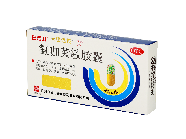 优惠活动解决大厅 -首页