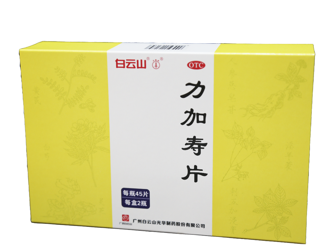 优惠活动解决大厅 -首页