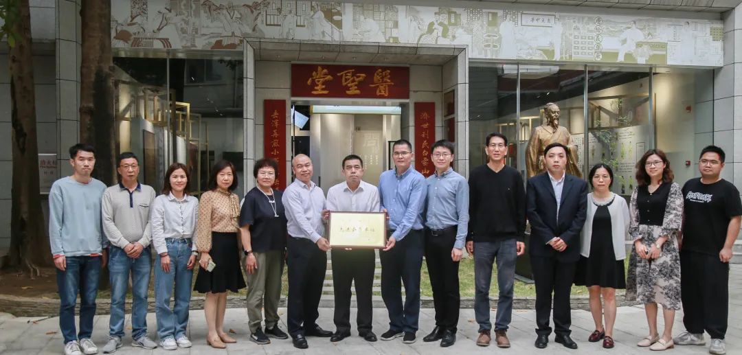 加强互换沟通 共创高质量发展——广州市市场监管局姚文波处长率调研团队到白云山优惠活动办理大厅公司调研