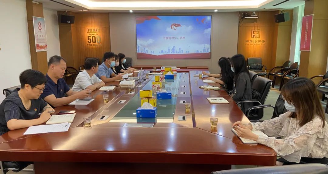 弘扬赓续劳模心灵 走好时期新征程——白云山优惠活动办理大厅公司第八党支部发展主题党日活动