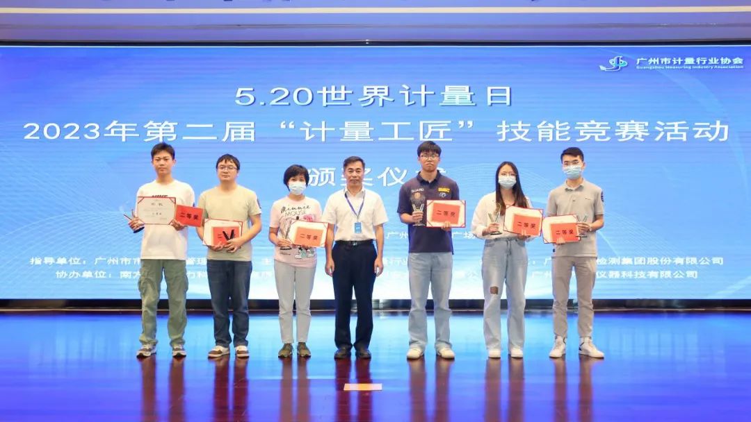 决战毫厘 技术交锋展风采——白云山优惠活动办理大厅公司计量室冼家蕾荣获“计量工匠”较量二等奖