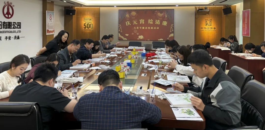 白云山优惠活动办理大厅公司进杏装庆元宵 绘清廉”清廉绘画活动