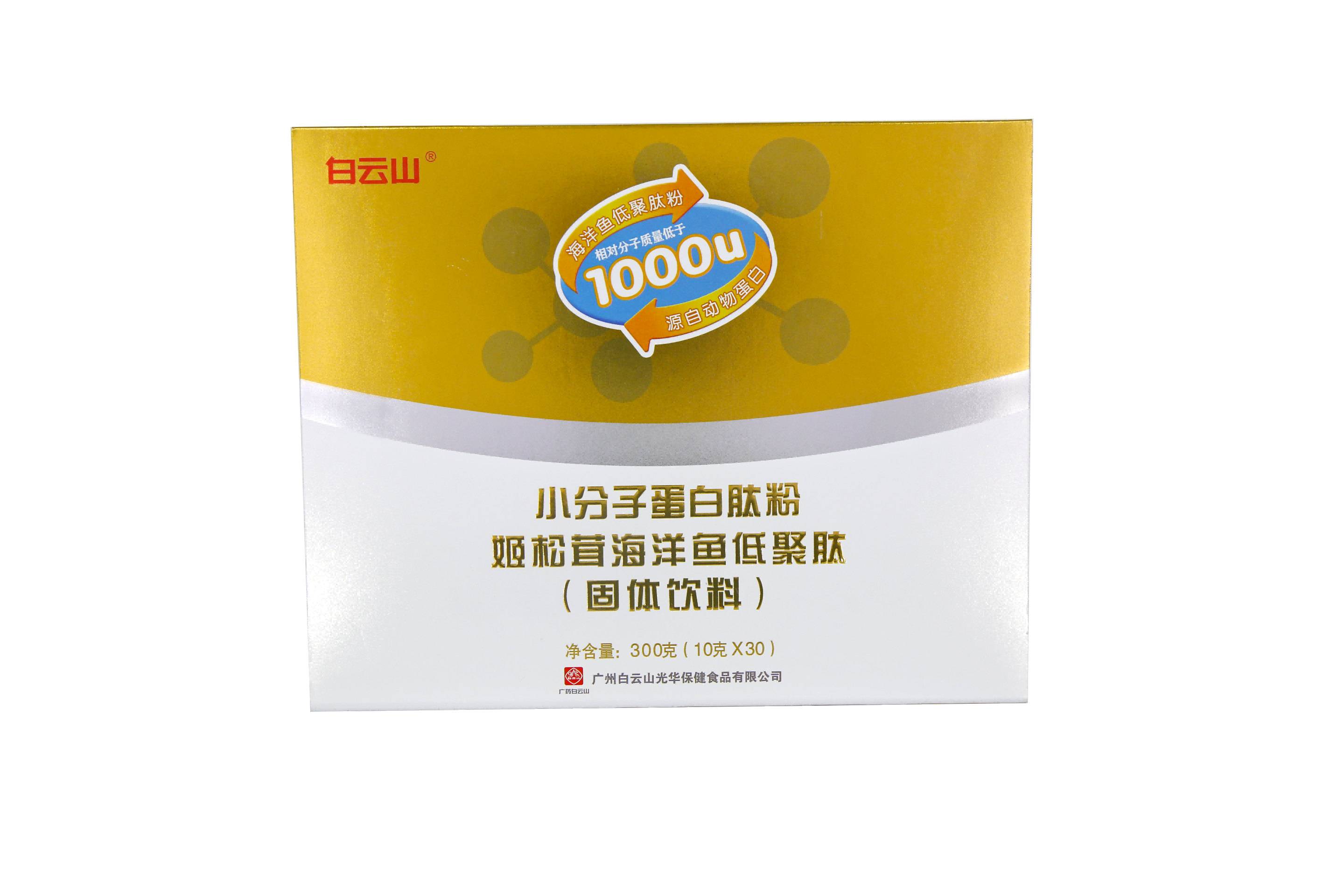 优惠活动解决大厅 -首页