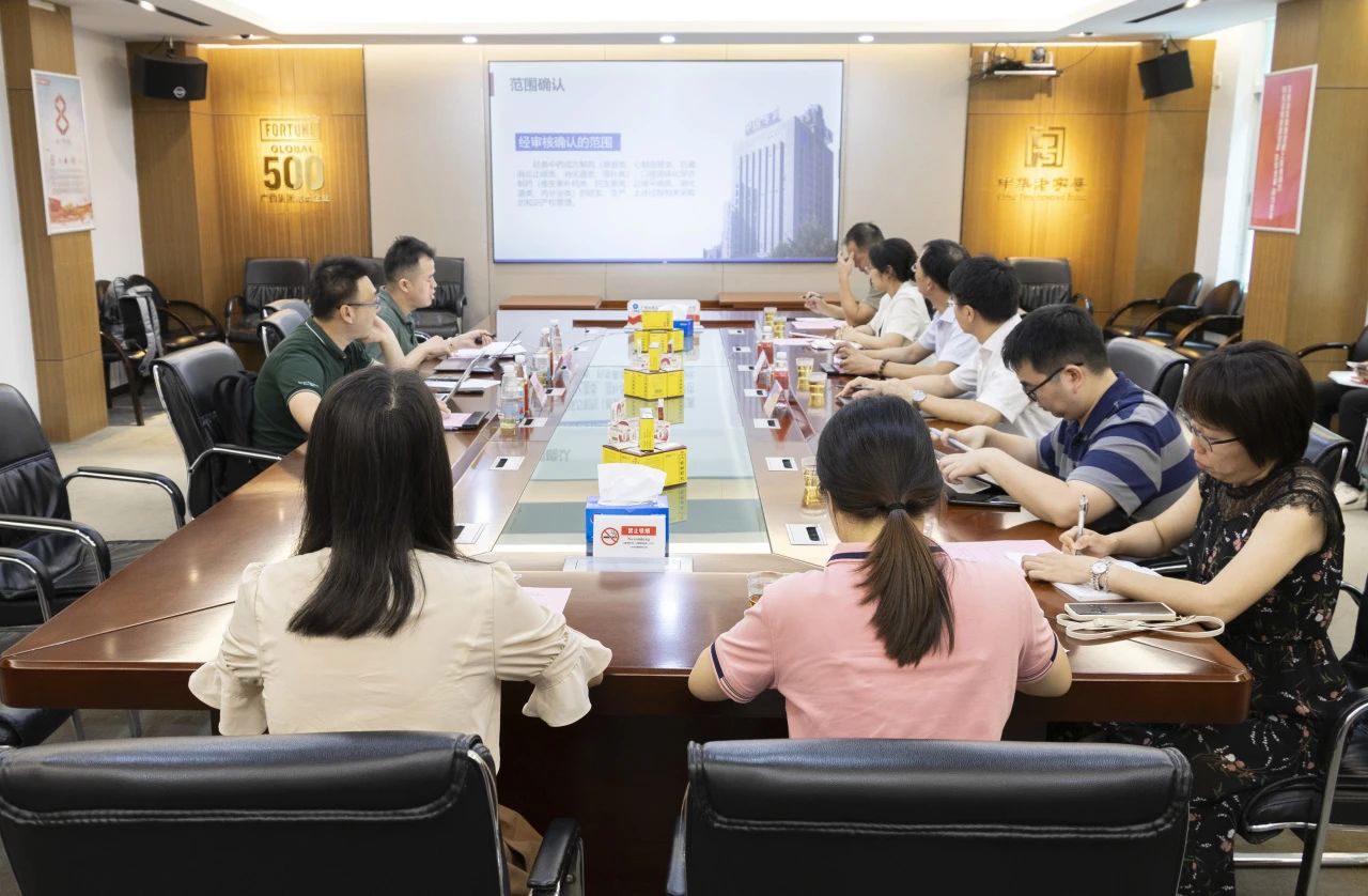 白云山优惠活动办理大厅公司知识产权贯标认证现场审核圆满实现