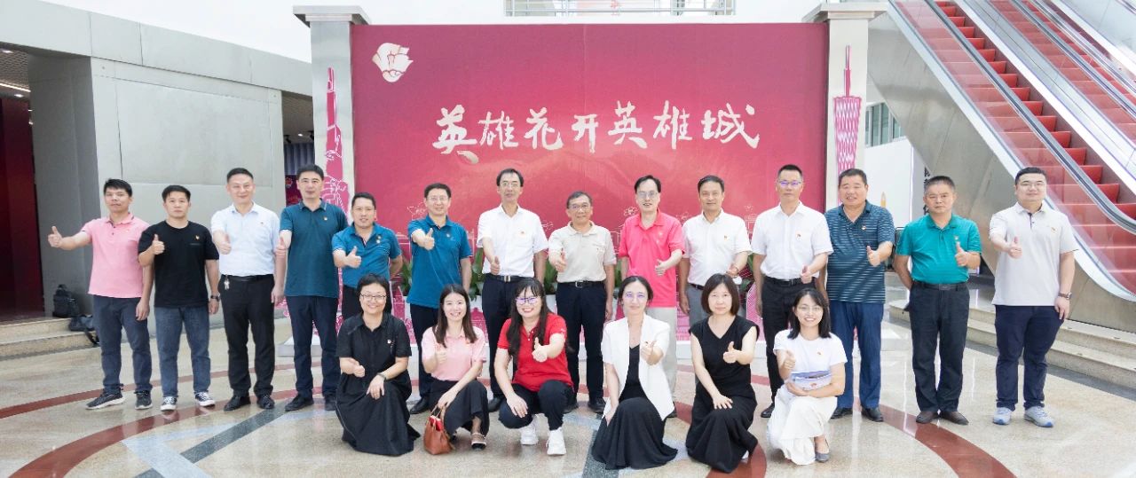 国防教育“零距离” 党建共建“铭初心”——白云山优惠活动办理大厅公司党委与广州市国防教育中心党支部发展党建共建活动