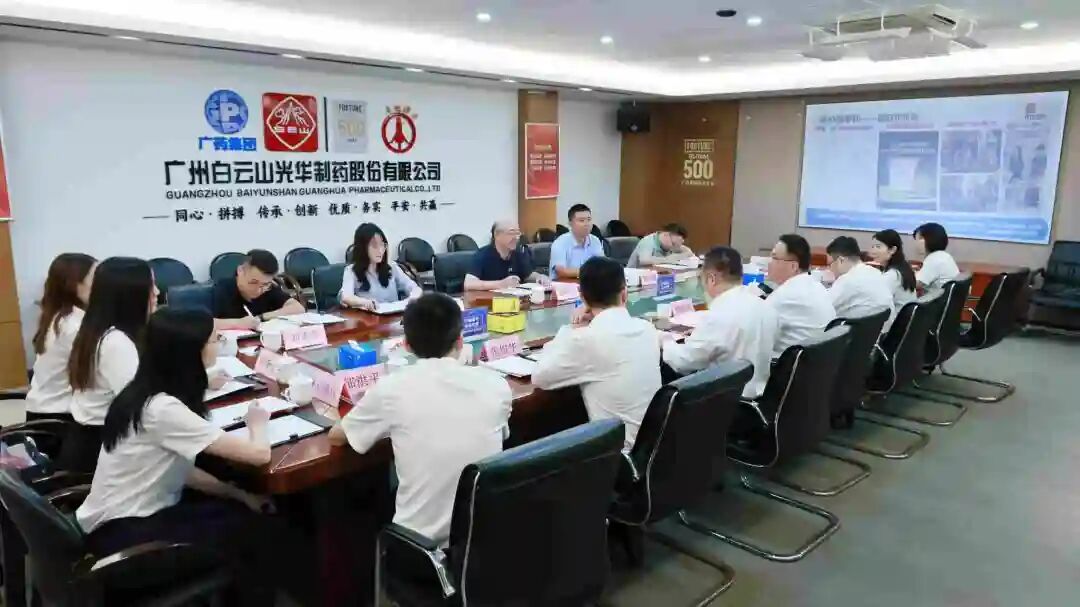 国度知识产权局专利局一行到白云山优惠活动办理大厅造药调研