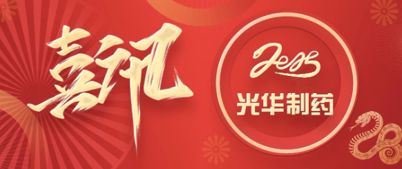 喜讯┃白云山优惠活动办理大厅造药再获全国医药行业质量治理幼组成就一等奖和最佳颁发奖