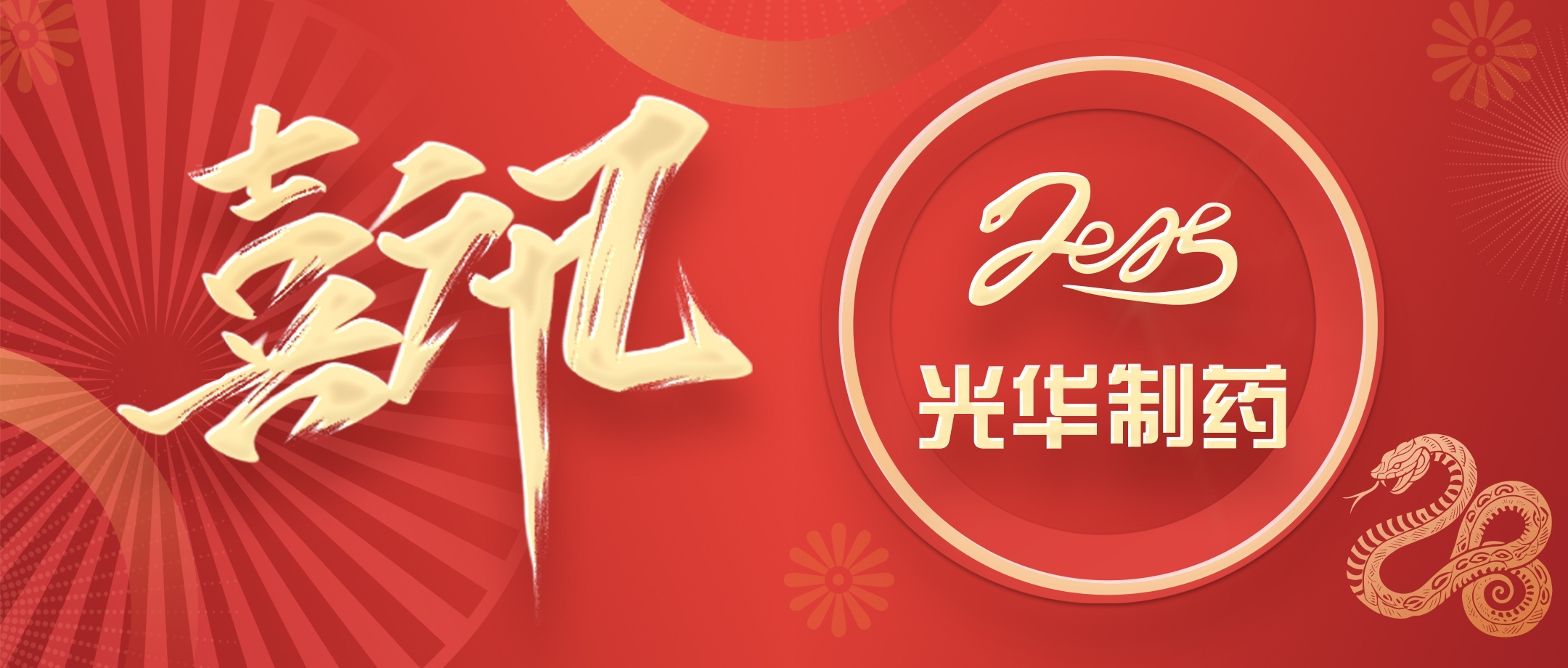 15.18亿元！白云山优惠活动办理大厅造药品牌价值再创新高