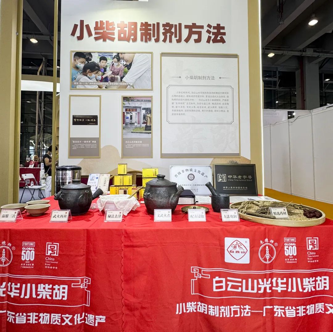 千年技艺 今朝对话——优惠活动办理大厅幼柴胡非遗技艺闪灼广州国际游览展