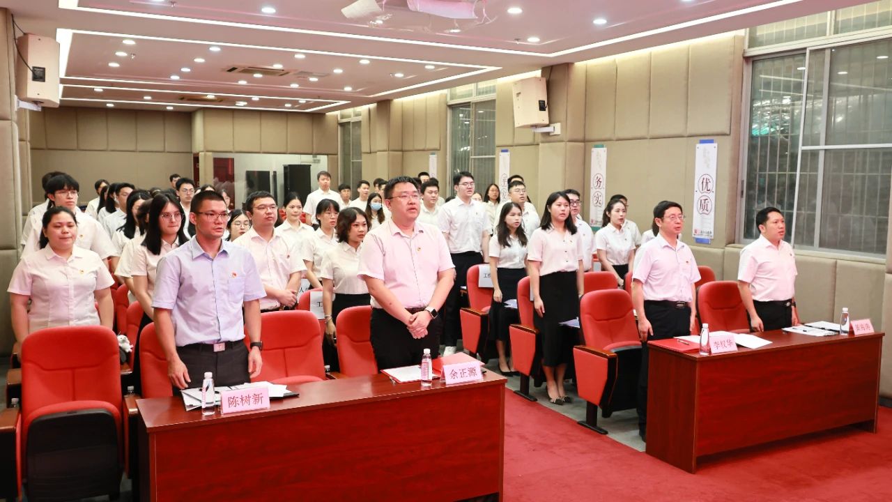 薪火相传担使命 接续奋斗建新功 ——共青团优惠活动办理大厅第五次团员大会顺利召开