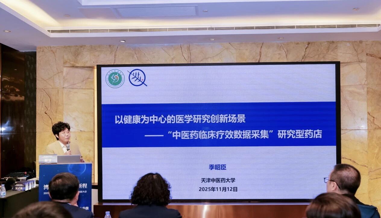 从街角药店到科技前沿：白云山优惠活动办理大厅幼柴胡颗粒走出中医药创新新范式