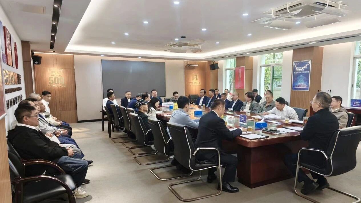 汇聚改进良策 共绘发展蓝图——白云山优惠活动办理大厅造药召开“十五五”鼎新发展职工代表座谈会