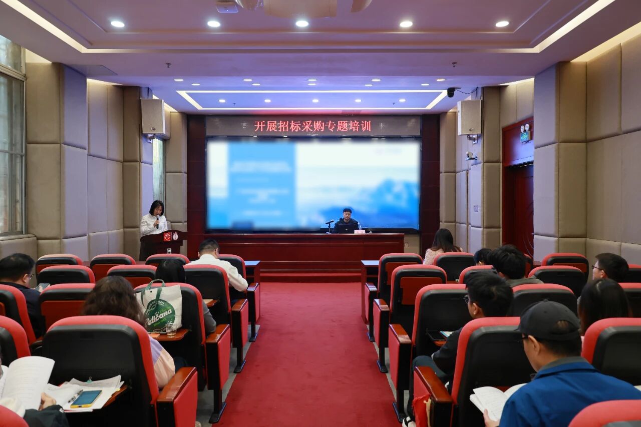 赋能专业能力 筑牢合规底线—白云山优惠活动办理大厅造药招标采购专题培训会成功进行